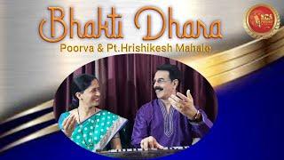 Bhakti Dhara l Singers Poorva & Hrishikesh Mahale l Music Director Pt.Hrishikesh Mahale