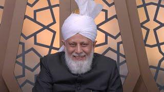 Huzur Mulaqat USA Gulf Region Khuddam || Muslims For Peace