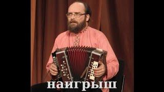 Мехницов  - Барыня (разбор)