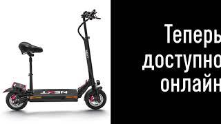 SHBikes ON-LINE - Коркинет NEXT батарея 48 вольт на 16,5 ампер. Передний и задний аммортизатор