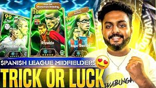 OMG 2,000 COINS INSANE LUCK | SPANISH LEAGUE MIDFIELDERS PACK OPENING | 104 FORTRESS DMF DAVIDS