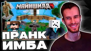Заквиель УДИВЛЕН от МОДА Джаста на УПРАВЛЕНИЕ СТЕНДАМИ | Реакция на Just_S | Нарезка Заквиеля