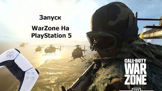 Как Запустить WarZone На PlayStation 5 в России | Гайд