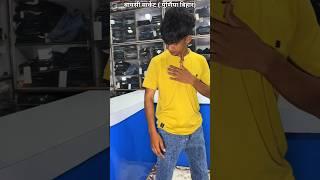 stand collar t-shirt Vs beggy jeans/स्टाइल फैशन का उदहारण life choice cloth Shop है? #regularwear