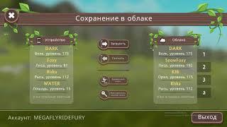 Как пользоваться аккаунтом в вилд/вайлд крафт? Wild Craft