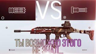 Всё про настройку оружия в rainbow siix siege// Гайд на обвесы