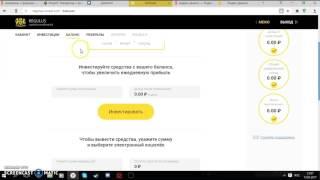 Проверка сайта https://regulus-invest.com Часть 1