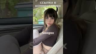 ТАКИХ ДЕВУШЕК ТЫ ЕЩЕ НЕ ВИДЕЛ #Shorts #onlyfans #model 4   копия