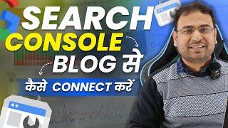 How to Connect Google Search Console on the Website ? | WordPress Course #4