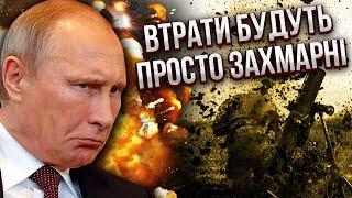 ЖИРНОВ: Щось дивне в Курську! ПУТІН ВИРІШИВ ВІДБИТИ МІСТО. Зібрали важливу нараду. Ось що буде