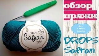 A review of yarn DROPS Safran 100% cotton - knit and crochet