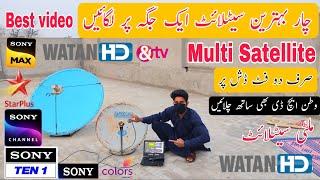 Multi Satellite 2 feet dish//All Indian Russian and Afghani Channel //How To Set Dish Settings