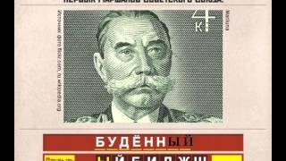 Ответы на игру Вспомни СССР в одноклассниках 7 эпизод 91, 92, 93, 94, 95 уровень