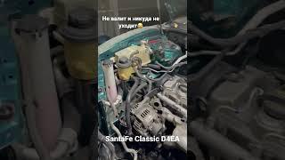 Hyundai SantaFe Classic капиталка дизеля D4EA