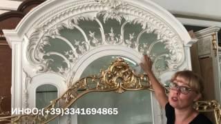 Купить итальянскую мебель на фабрике в Милане:(+39)3341694865