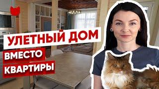 Двухэтажный Дом из бруса в современном стиле и удобной планировкой! Дом мечты. Обзор дома и Рум Тур