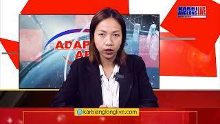 Karbi Anglong Live, Morning News | 26 Nov 2024