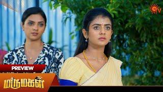 Marumagal - Preview | 28 Dec 2024 | Tamil Serial | Sun TV