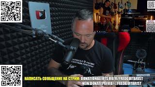 FREDGUITARIST ПРО ИГРУ ГЛЕБА ОЛЕЙНИКА / БАЗА ПРО LED ZEPPELIN / ЛЮТЫЙ РЖАЧ С КЛИФФА БЁРТОНА!
