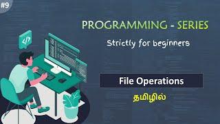 C Programming Tutorial | File Operations and Program Calls | Tamil