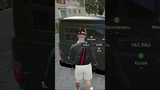 Сервер - МОЙ ДОМ! #shorts #gta5 #gta #radmir #gtav #rp #радмир