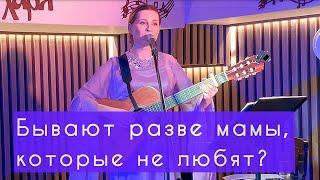 Светлана Копылова - У моря. Песня-притча