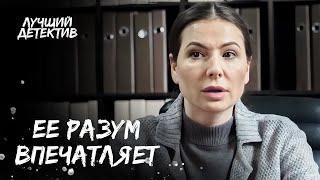  Новая следователь ПРОИЗВЕЛА ФУРОР. Личное дело | ЛУЧШИЙ ДЕТЕКТИВ | КРИМИНАЛЬНЫЙ ФИЛЬМ