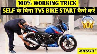 TRICK - How to Start TVS Apache RTR 160 2V without SELF  | 100% Works |  JD Vlogs Delhi