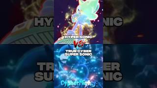 Hyper Sonic Vs True Cyber Super Sonic | #sonicthehedgehog #sonicfrontiers #versus #viral #shorts