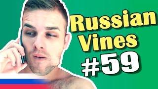 Russian Vines #59