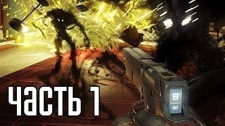 Prey 2017 Прохождение На Русском #1 — НОВЫЙ ПРЕЙ!