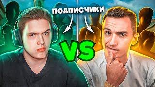ШОУ-МАТЧ Х-Медиум VS Фрайзел С КОМАНДОЙ ПОДПИСЧИКОВ В WARFACE