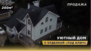 2-этажный дом с отделкой «под ключ» в деревне Кострово