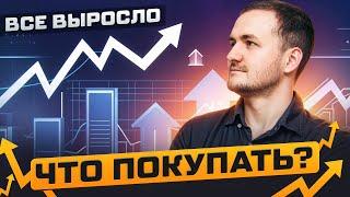 Какие облигации покупать в июне 2025?