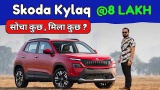 Skoda Kylaq | Kylaq | Skoda Kylaq 2025 | Honest Review  Watch Before You Buy ‼️