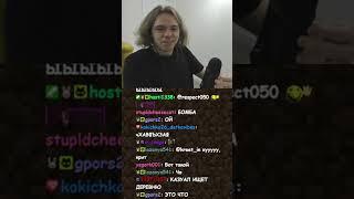 twitch: fivfiv001 #fivfiv001 #фывфыв #fivfiv #twitch #майнкрафт
