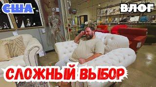 США Не смогли найти / Обзор магазина Hobby Lobby и El Doradо