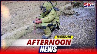 SKTV'S AFTERNOON ENGLISH NEWS [23/12/24 - 04:00 PM][LIVE]