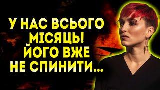 НА ЖАЛЬ, СТАНЕТЬСЯ ТЕ, ЧОГО ВСІ НАЙБІЛЬШЕ БОЯЛИСЯ! КІНЕЦЬ БУДЕ ТРАГІЧНИМ! - СЕЙРАШ