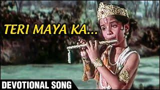 Teri Maya Ka | Devotional Song | Gopaal Krishna | Ravindra Jain Songs | Sachin, Zarina Wahab