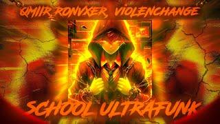 QMIIR, RONVXER, vioLENchange ~ SCHOOL ULTRAFUNK (учат в школе фонк)