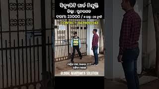 SECURITY GUARD JOB IN ODISHA  # job #security