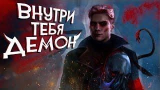 8 игр где ВНУТРИ ТЕБЯ ЖИВЕТ ДЕМОН и ДАЕТ тебе СИЛЫ!