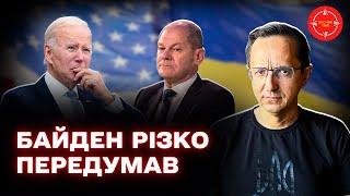 ТЕРМІНОВО! Резонансна заява Білого Дому