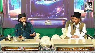 Khatam e Khawjgan Sharif Mehfil (03-Apr-2022) in Eid Gah Sharif Rawalpindi Pakistan