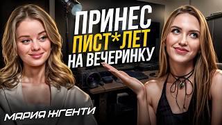 Самые трешовые вечеринки / Миллионы на ивентах / Странные райдеры звёзд Крида, Лободы - Мария Жгенти