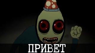 Salad fingers - Культовая классика