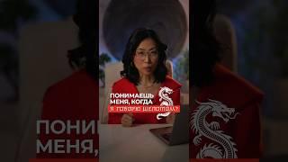 Начните учить китайский сейчас - жмите на подарок #китайскийязык #китайскийязык