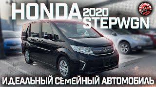 HONDA STEPWGN - ЛУЧШИЙ СЕМЕЙНЫЙ АВТОМОБИЛЬ ИЗ ЯПОНИИ  | ОБЗОР ПОКУПКИ ДЛЯ НАШЕГО КЛИЕНТА 