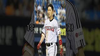 LG 트윈스 선수 중 성적 안 좋은 선수 연봉 순위 TOP5 #shorts #kbo #top #야구 #한국